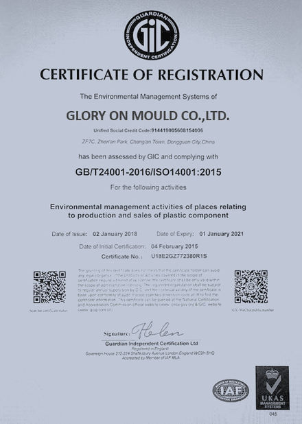 China Glory On mould., Ltd Certification
