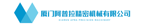 XIAMEN APRA PRECISION MACHINERY CO.,