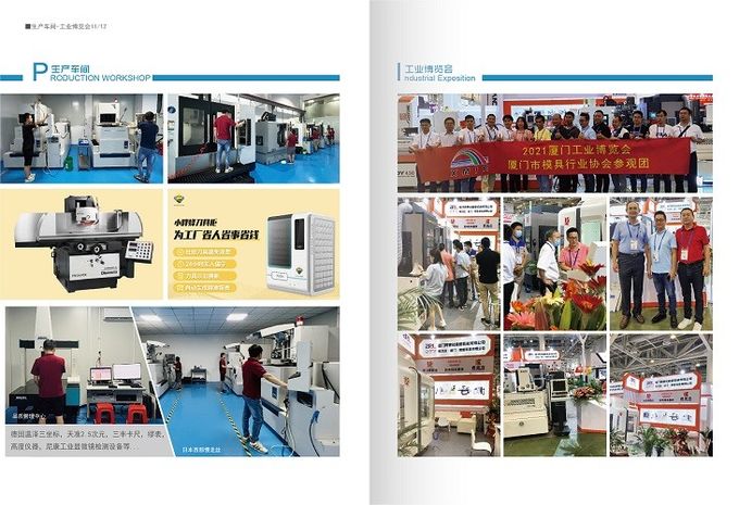 XIAMEN APRA PRECISION MACHINERY CO., Company Profile
